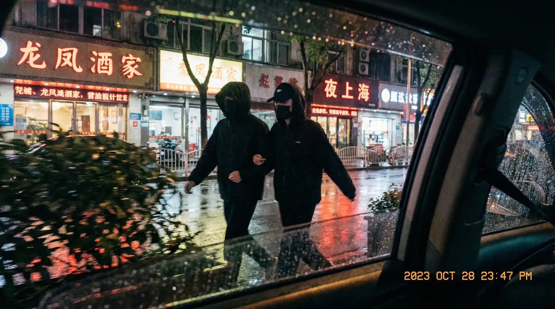 色 五月天 婷婷 - 顶流明星深夜密会现场抓拍照片